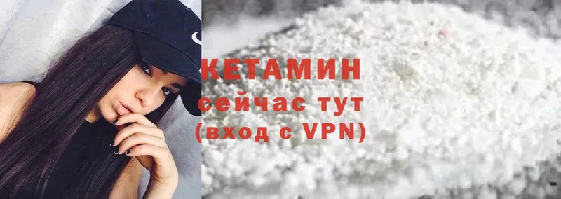 цена наркотик  Горбатов  кракен как зайти  КЕТАМИН ketamine 