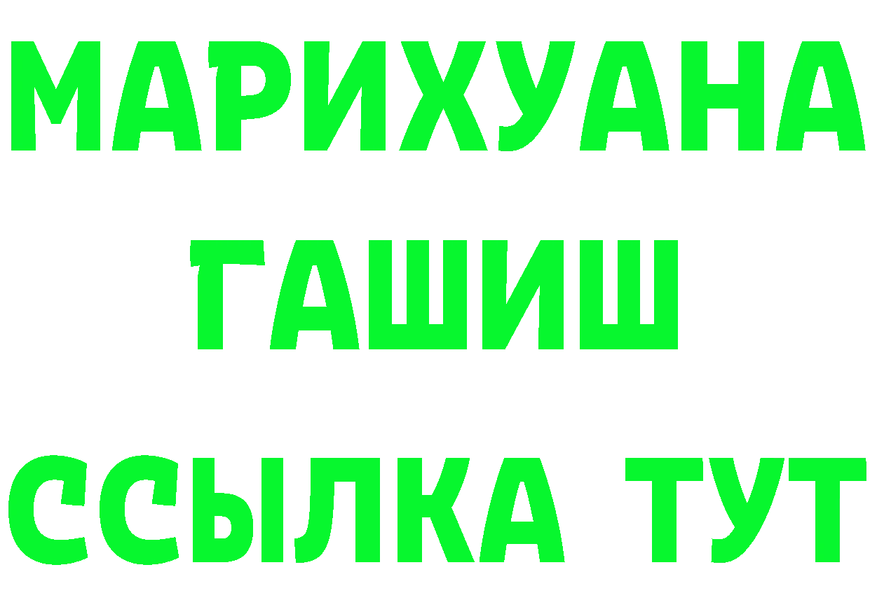 Где купить наркотики? это клад Горбатов