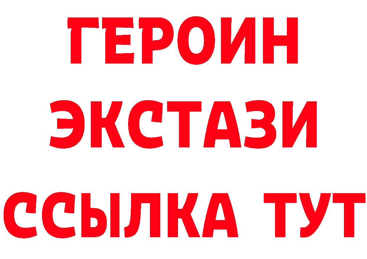 Кетамин VHQ зеркало нарко площадка MEGA Горбатов