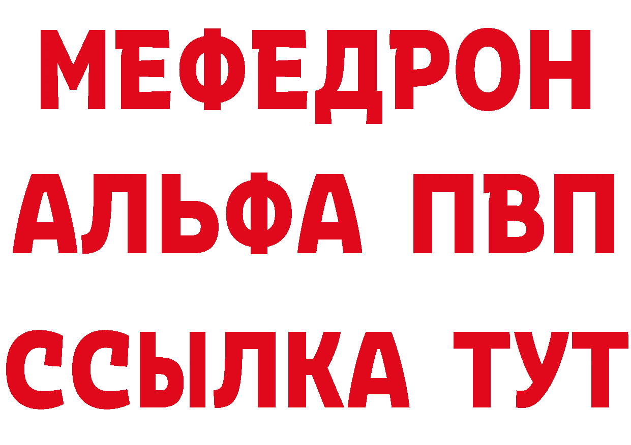 МЕТАДОН methadone зеркало площадка МЕГА Горбатов