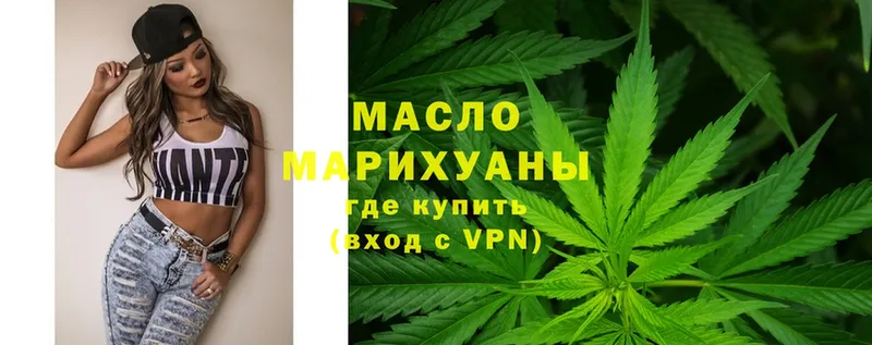 купить закладку  Горбатов  ТГК Wax 